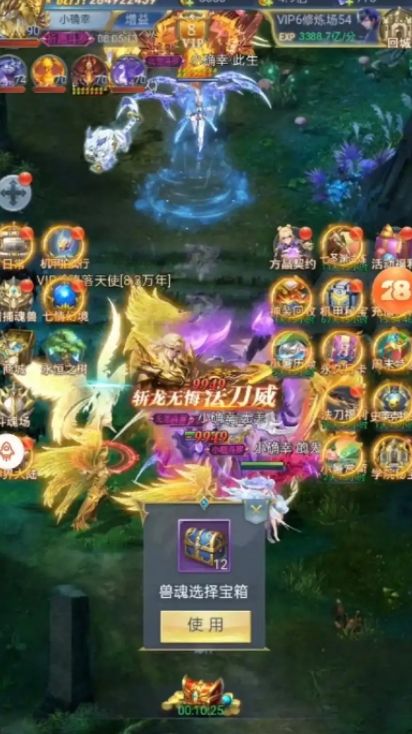 斗罗大陆h5资源应该怎么分配 斗罗大陆h5资源应该怎么分配