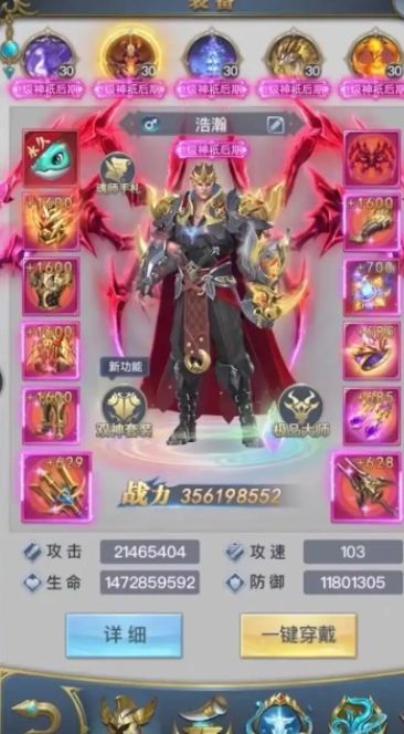 斗罗大陆h5魂环如何搭配