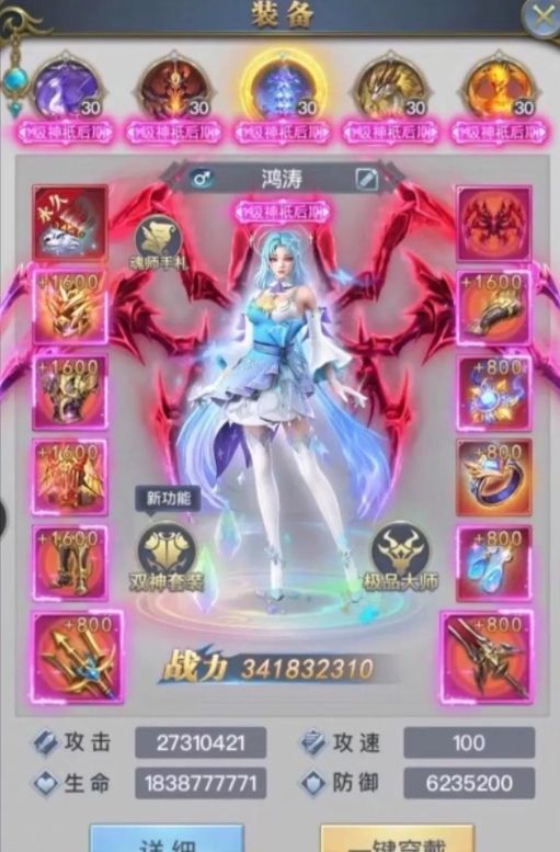 斗罗大陆h5魂环如何搭配
