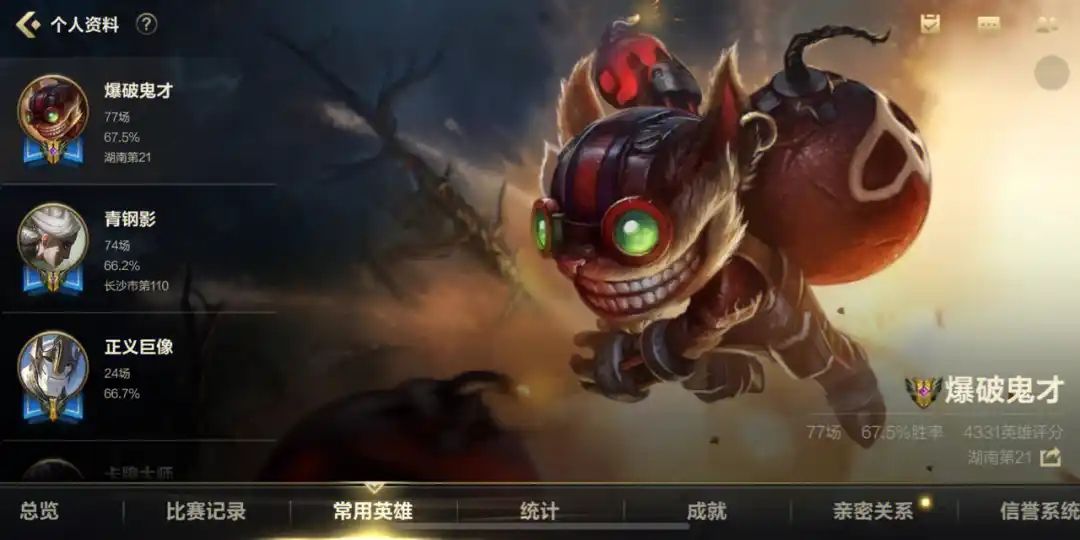 英雄联盟手游炸弹人该怎么玩 英雄联盟手游炸弹人该怎么玩