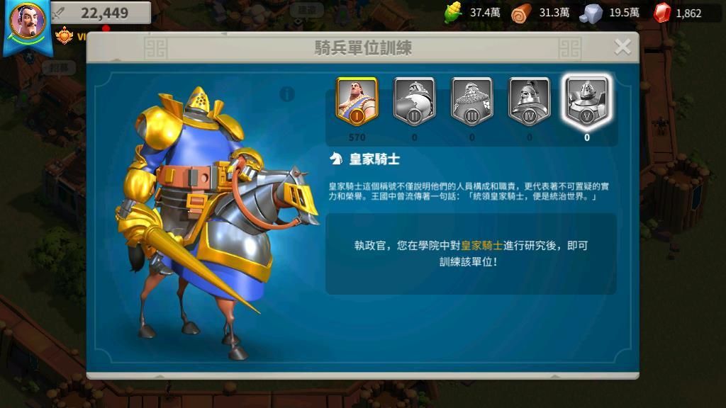 万国觉醒什么兵种打野战最好 万国觉醒什么兵种打野战最好