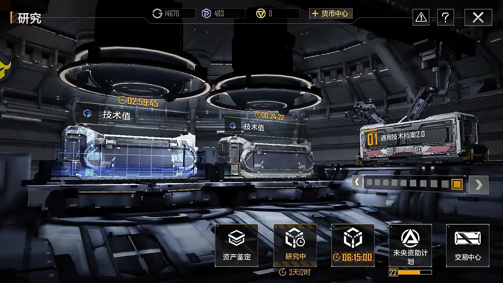 无尽的拉格朗日康纳马拉混沌巡航舰怎么玩 无尽的拉格朗日康纳马拉混沌巡航舰怎么玩