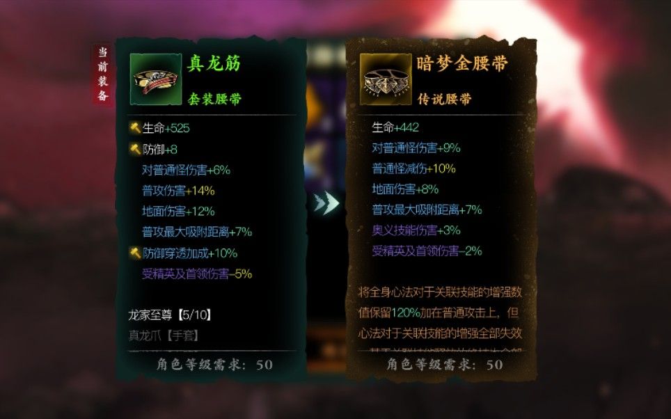 影之刃锻造材料怎么得 影之刃锻造材料怎么得