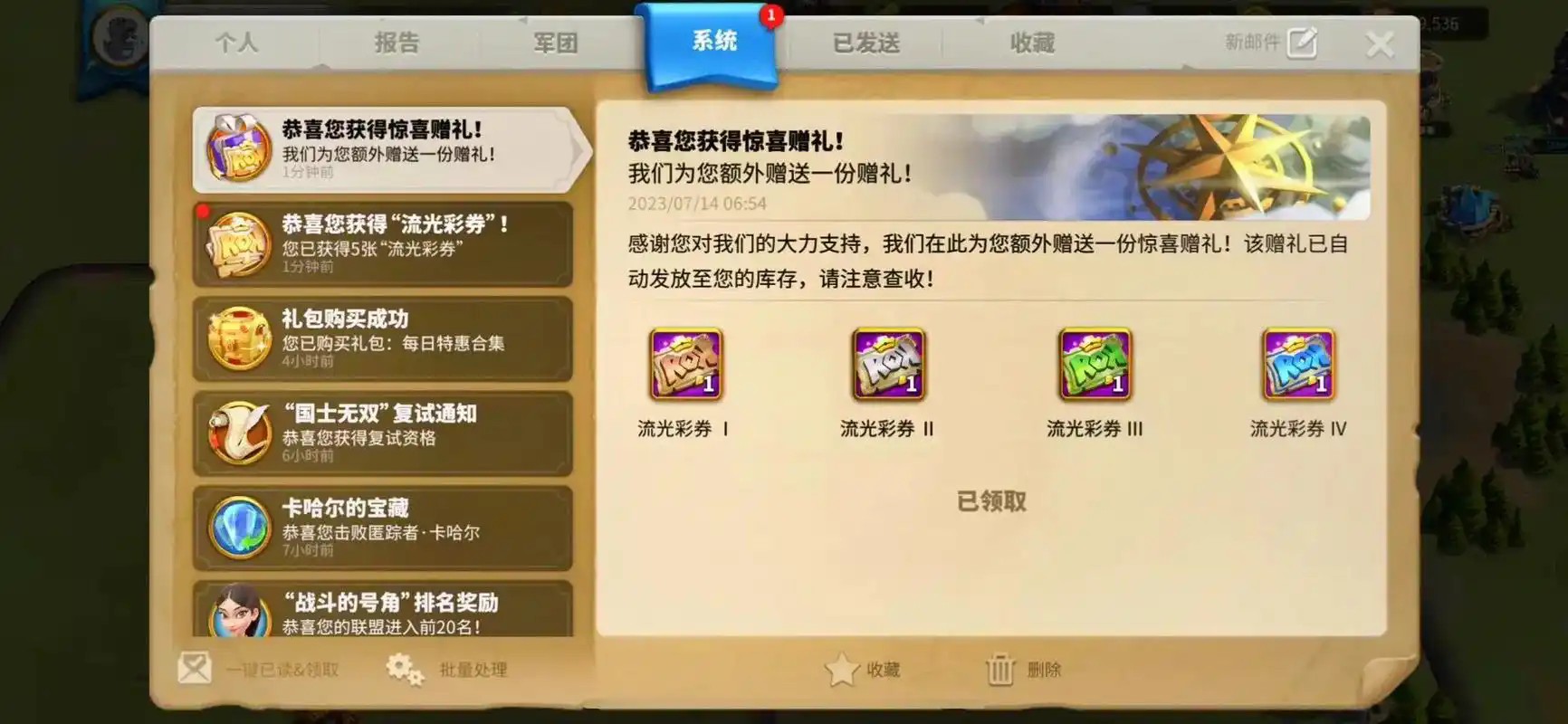 万国觉醒南瓜灯怎么获得