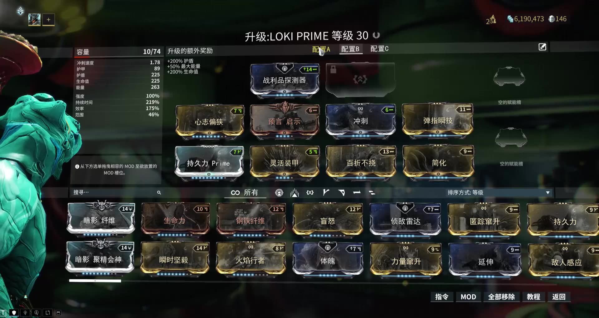 星际战甲新手怎么快速水经验