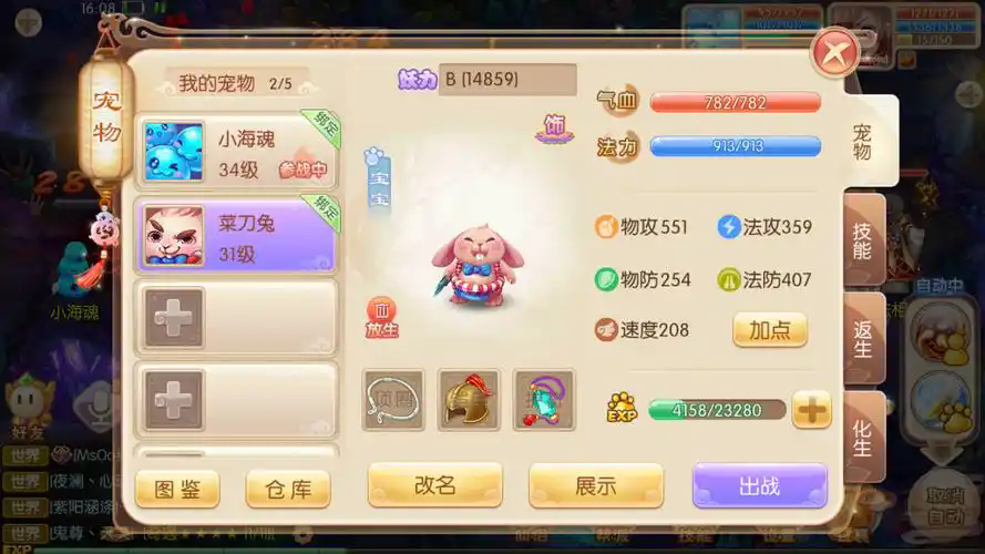 万国觉醒首领摩多怎么打