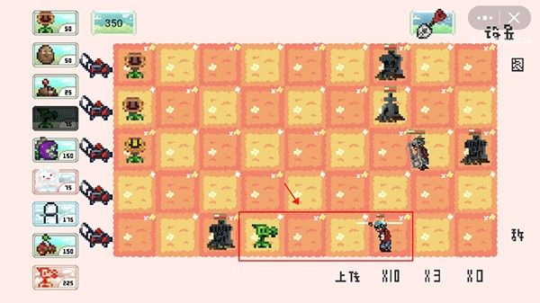 植物大战僵尸像素版一坨马最新版