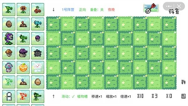 植物大战僵尸像素版一坨马最新版