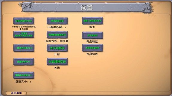 植物大战僵尸融合版深渊版