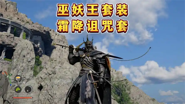 红色沙漠霜降诅咒套装怎么获得