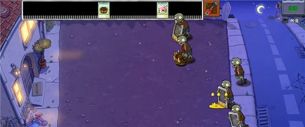 植物大战僵尸杂交版重制版0.13 植物大战僵尸杂交版重制版0.13