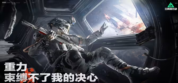 三角洲行动S8赛季马年限定大红怎么得-S8马年限定大红获取攻略 三角洲行动S8赛季马年限定大红怎么得-S8马年限定大红获取攻略