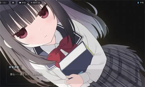 截图
