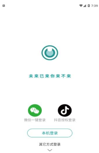 图音app免费版