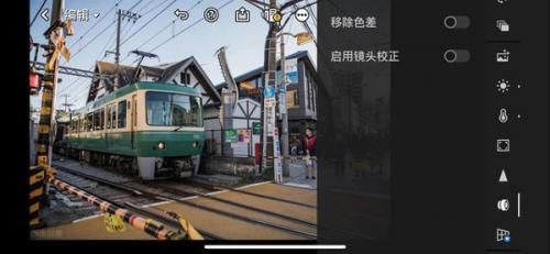 LR修图