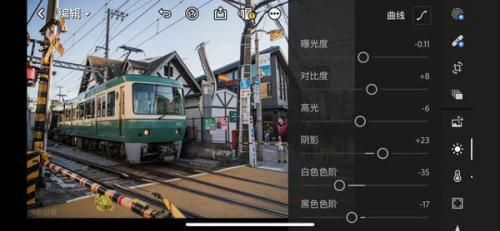LR修图