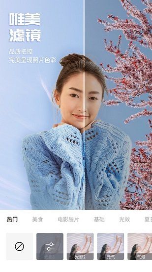 百变P图大字版