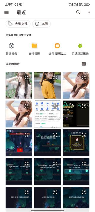 Promovie专业相机