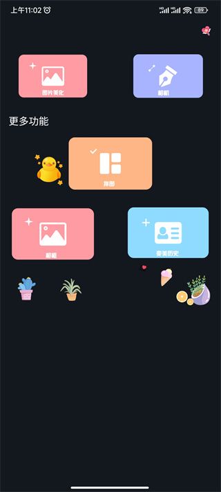 Promovie专业相机