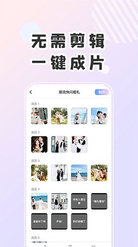 右糖视频制作