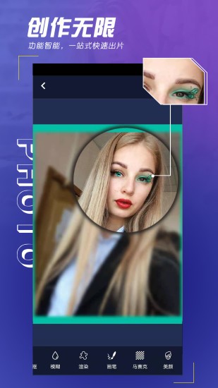 截图