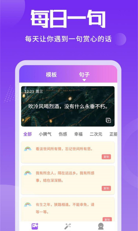 截图