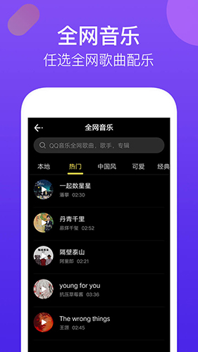 截图