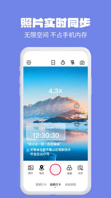 截图