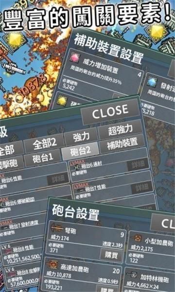 饼干大破坏官方正版 饼干大破坏官方正版