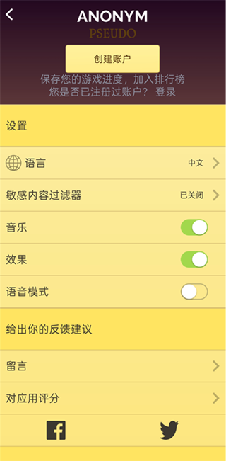 网络天才官方正版