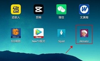 网络天才2026汉化版