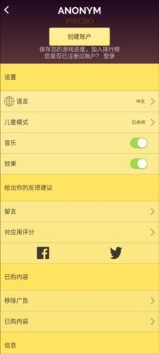 网络天才2026汉化版