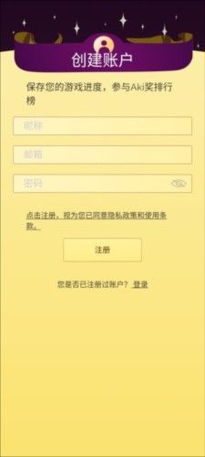 网络天才2026汉化版