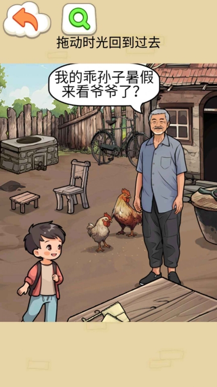 截图