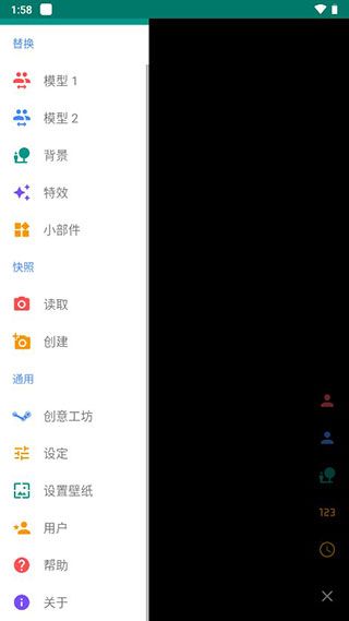 Live互动英语官方版