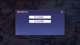 传说对决国际版怎么玩