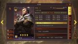 三国志战略版新手如何配兵