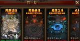 全民奇迹15阶套装怎么得