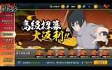 火影忍者新手获得a忍的方法