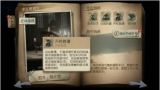 第五人格牛仔怎么玩
