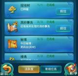 迷你西游不花钱玩家如何能获得更多的元宝