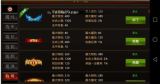 全民奇迹11转后怎么玩