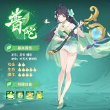 长安幻想普陀速度怎么提升