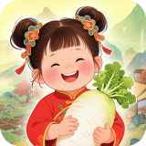 治愈农庄