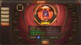 全民奇迹13阶弩怎么做