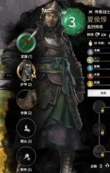 全战三国武将怎么培养