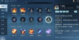 逆水寒手游神相怎么连招