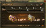 攻城掠地紫宝怎么获得
