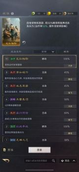 三国谋定天下奇佐要怎么玩