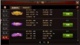 全民奇迹14转法师怎么加点